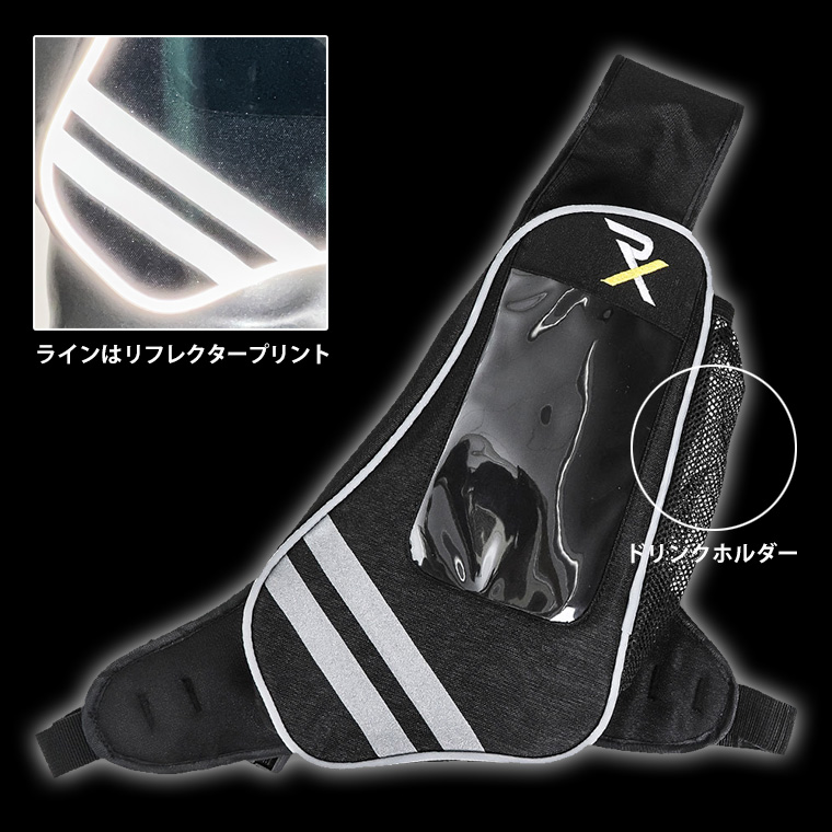 RX ランニングボディバッグ BODYMAKER ボディメーカー RX アール・バイランニングボディバッグ BODYMAKER ボディメーカー ランニングバック 軽量 自転車 関連画像2