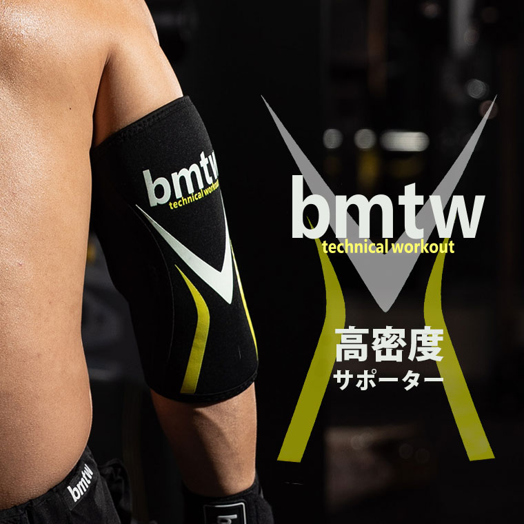 【90日保証】エルボサポーター PRO MODEL BODYMAKER ボディメーカー 肘 サポートひじ ベンチプレス 筋トレ トレーニング ジム ケガ防止｜bodymaker