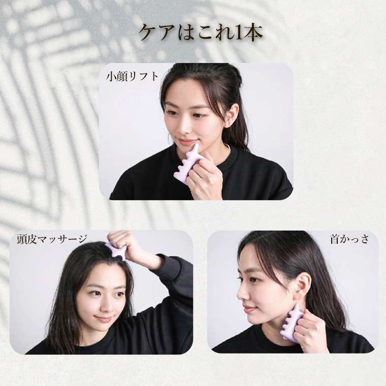 かっさプレート BODYMAKER ボディメーカー CW008かっさ プレート マッサージ 按摩 リラックス | 