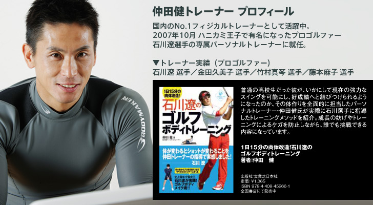 バランスエアーパッド BODYMAKER ボディメーカー バランス ディスク 空気入れ ポンプ付き 体幹 トレーニング バランスクッション クッション 【90日保証】 | BODYMAKER | 08