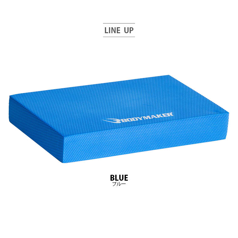 バランスマット BODYMAKER ボディメーカー 体幹トレーニング バランスパッド 体幹 トレーニング バランスディスク 体幹強化 クッション 【90日保証】 | BODYMAKER | 01