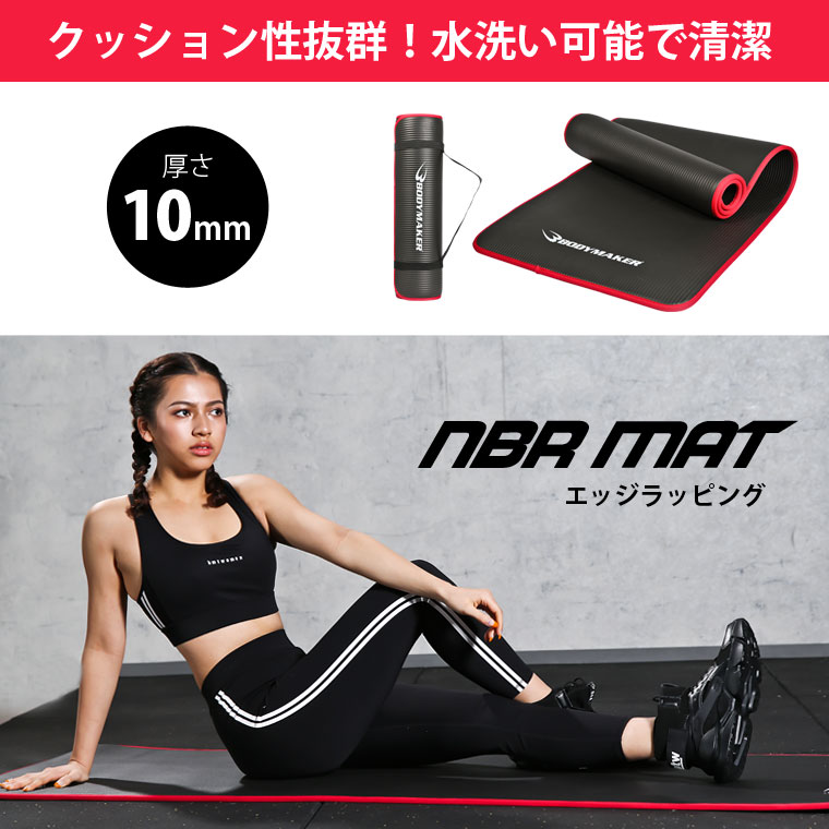 BODYMAKER 縄跳び トレーニング用 トレーニングロープ