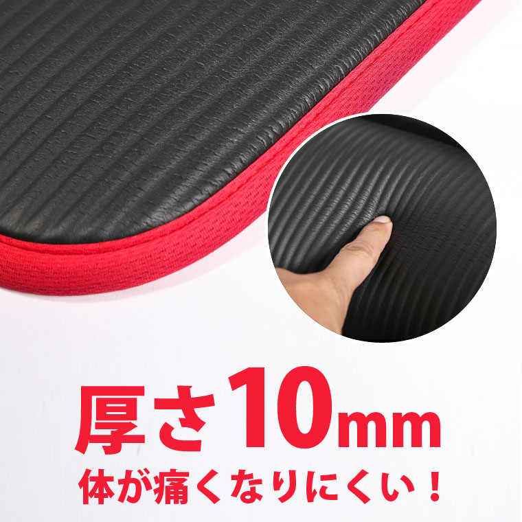 NBRマットエッジラッピング BODYMAKER ボディメーカー ヨガマット ストレッチ ピラティス エクササイズ フィットネス トレーニング 【90日保証】 関連画像3