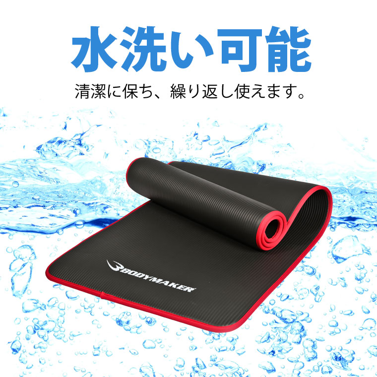 NBRマットエッジラッピング BODYMAKER ボディメーカー ヨガマット ストレッチ ピラティス エクササイズ フィットネス トレーニング 【90日保証】 関連画像4