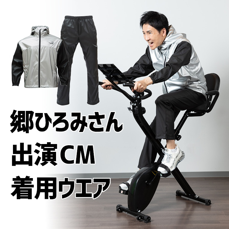 サウナスーツアクティブ12 BODYMAKER ボディメーカー サウナ