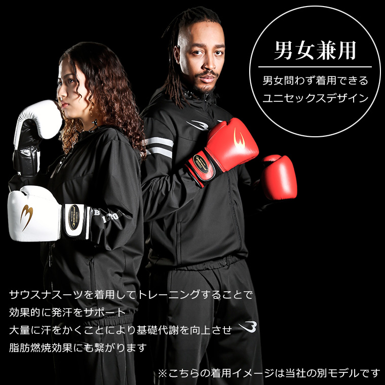 BURN-SUIT サウナスーツアクティブ セットアップスーツ BODYMAKER