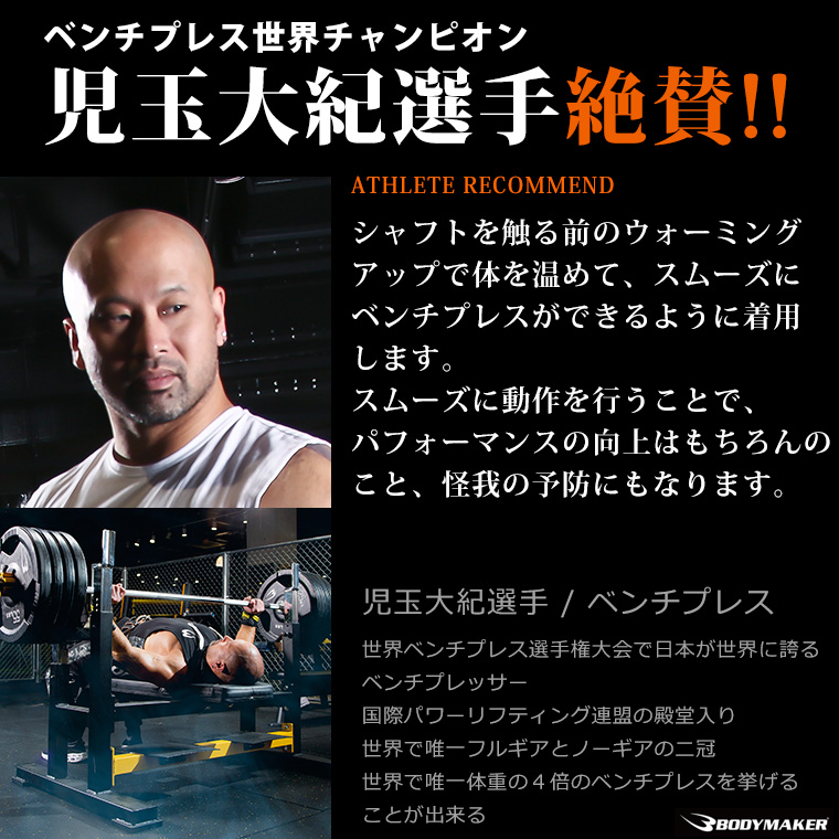 BURN-SUIT サウナスーツアクティブ セットアップスーツ BODYMAKER