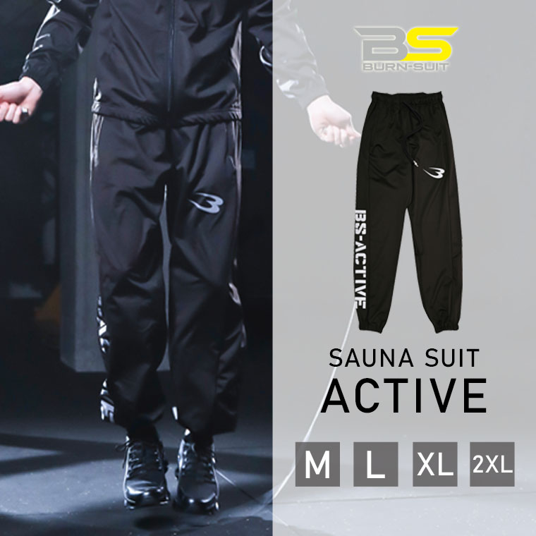 Yahoo! Yahoo!ショッピング(ヤフー ショッピング)BURN-SUIT サウナスーツアクティブ ロングパンツ BODYMAKER ボディメーカー ボクシング トレーニング ランニング ウォーキング デトックス ホットヨガ
