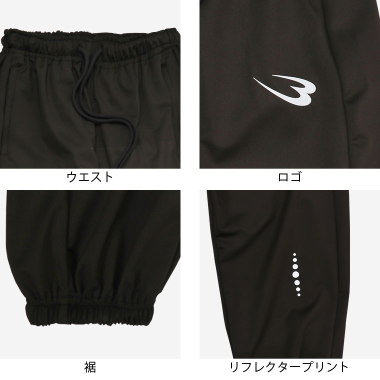 サウナスーツアクティブ13 ロングパンツ BODYMAKER ボディメーカー