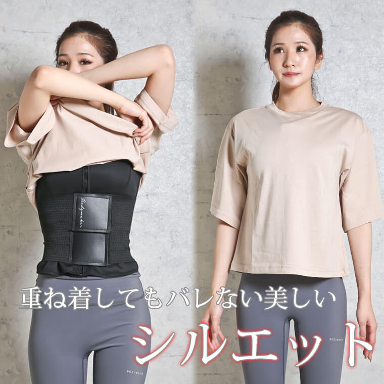 減量用トレーニングサウナベルト L ブラック BODYMAKER ボディメーカー