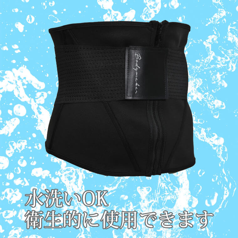 減量用トレーニングサウナベルト L ブラック BODYMAKER ボディメーカー