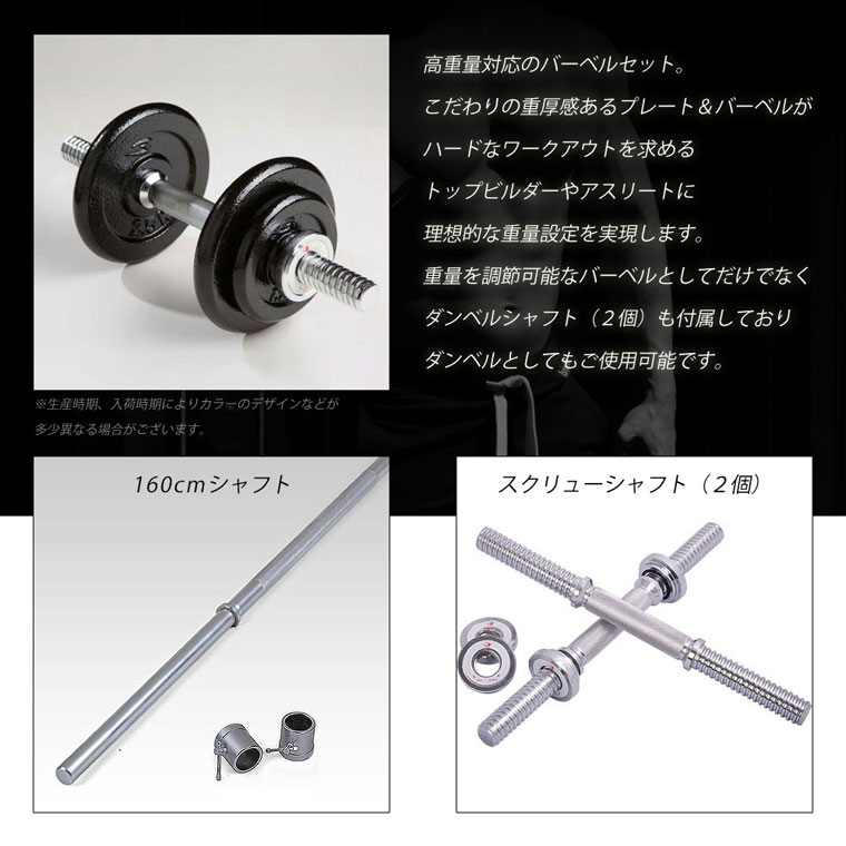 0418-162 ボディーメーカーリフトハンマーセット 楽天市場】リストハンマーセット(1.25kgプレート2枚付) BODYMAKER