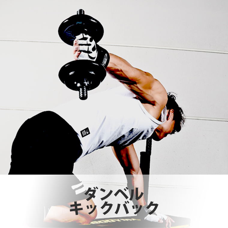 ハンマートーンダンベルセット22kg BODYMAKER ボディメーカー