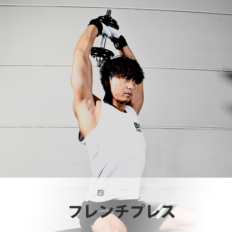 ハンマートーンダンベルセット22kg BODYMAKER ボディメーカー