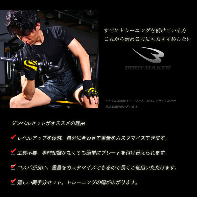ヨドバシ.com - ボディメーカー BODYMAKER TG1243000K [ジムハンマー 30kg] 通販【全品無料配達】