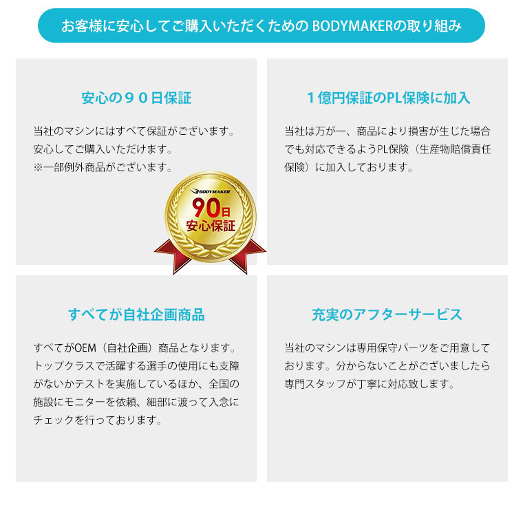 【90日保証】BODYMAKER(ボディメーカー)ハンマートーンダンベル 30kgセット ダンベル バーベル ベンチプレス 筋トレ トレーニング器具 可変式ダンベル｜bodymaker｜06