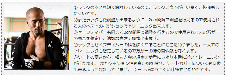 BODYMAKER ベンチプレスSP(児玉スペシャル) ボディメーカー