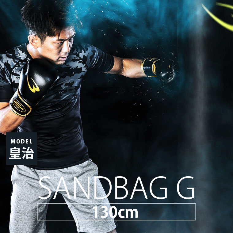 BODYMAKER（ボディメーカー） サンドバッグG 130cm BODYMAKER サンド