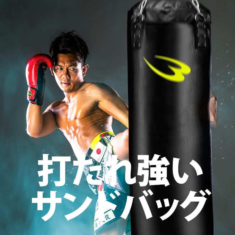 BODYMAKER（ボディメーカー） サンドバッグG 130cm BODYMAKER サンド