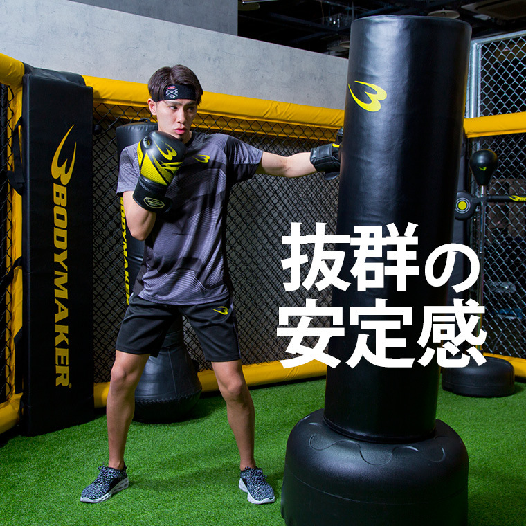 ボディーメーカー サンドバッグ ボクシング - 武道、格闘技