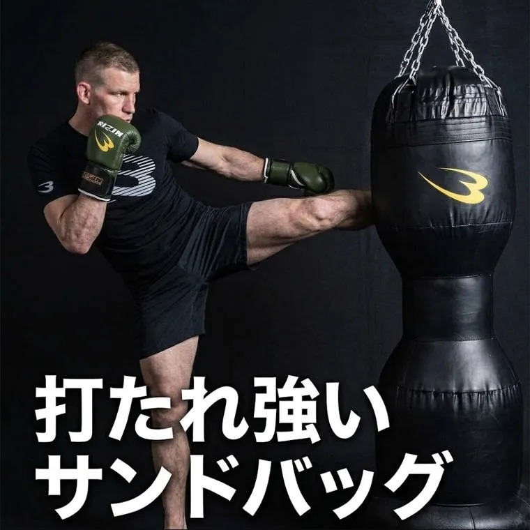 BODYMAKER（ボディメーカー） サンドバッグスタンド5セット2 アッパー