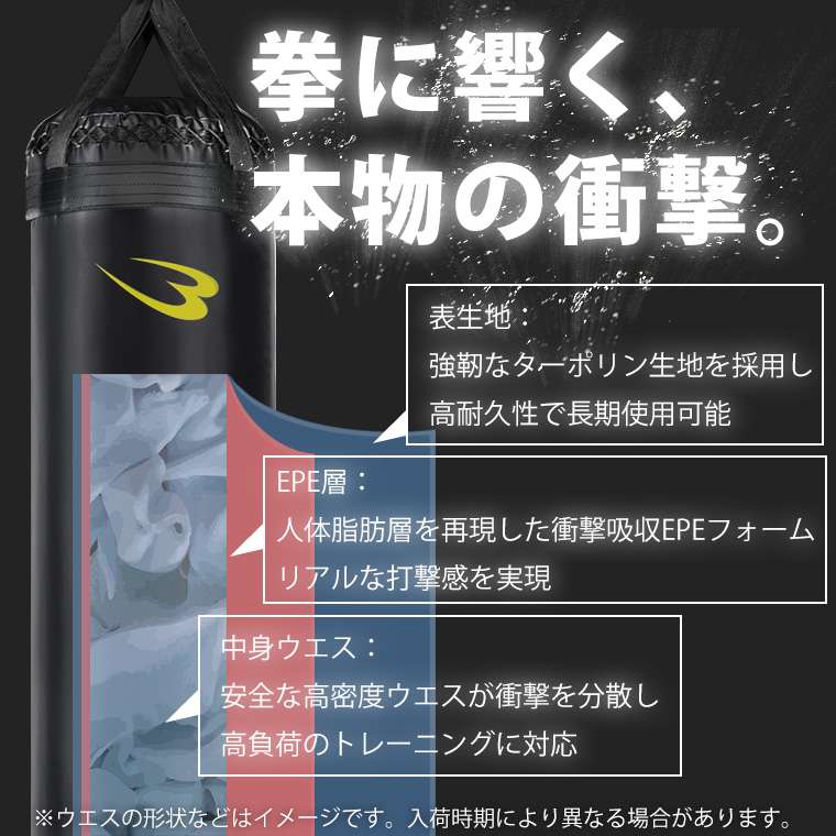 BODYMAKER（ボディメーカー） サンドバッグPRO 130cm BODYMAKER