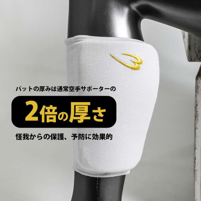 カーフサポーター BODYMAKER ボディメーカー 武道・格闘技