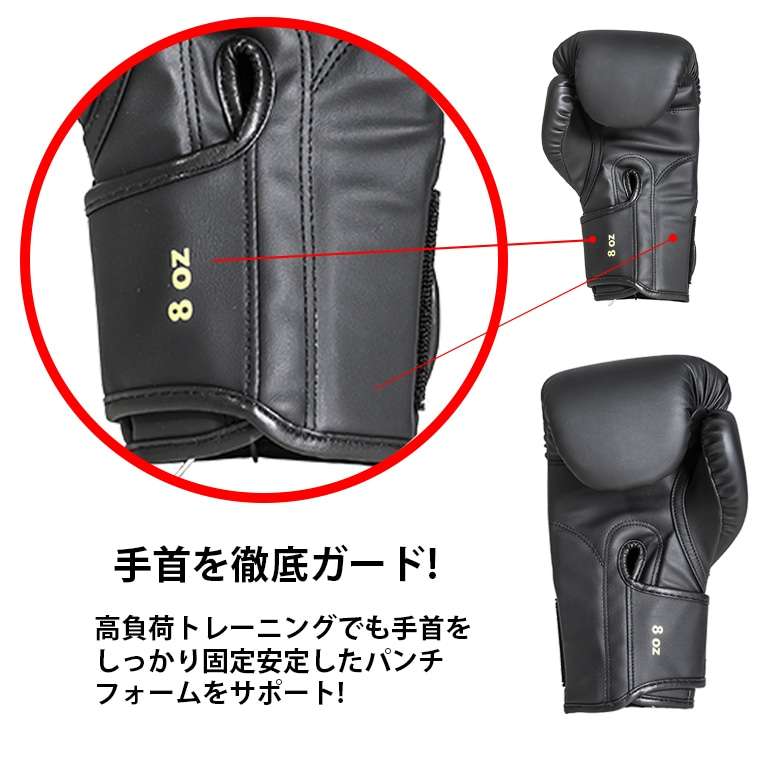 ボディメーカー ボクシンググローブ」の人気商品一覧 | 安い商品を通販