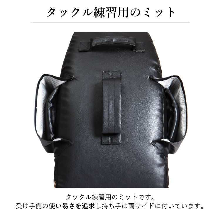 タックルバッグA BODYMAKER ボディメーカー ラグビー アメフト タックルダミー ヒットバッグ コンタクトスポーツ タックル 衝撃吸収 ジム  パンチ :KM126BK:BODYMAKER !店 通販 