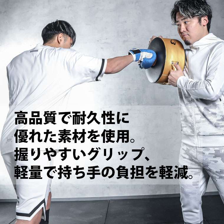 ドラムミット コンパクト BODYMAKER ボディメーカー ドラム ミット 格闘 ファイト パンチング ドラムミット | BODYMAKER | 01