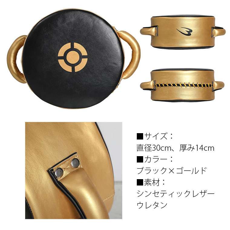 ドラムミット コンパクト BODYMAKER ボディメーカー ドラム ミット 格闘 ファイト パンチング ドラムミット | BODYMAKER | 02