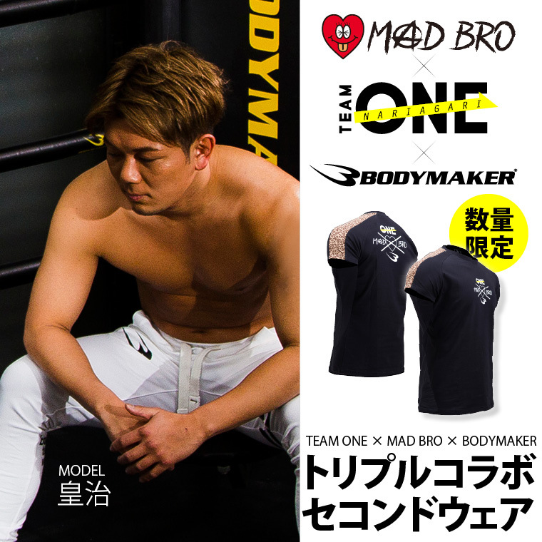 TEAM ONE×MAD BRO×BODYMAKER コラボ セコンドウエア 皇治 チームワン ストレッチ ハーフスリーブ BODYMAKER  ボディメーカートレーニング tシャツ 速乾 : kouzi032s : BODYMAKER Yahoo!店 - 通販 - Yahoo!ショッピング