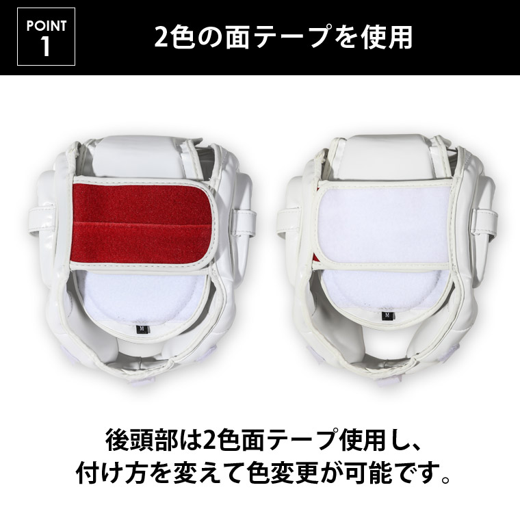 ヘッドガードEX BODYMAKER ボディメーカー KP086 ヘッドガードEX キックボクシング スパーリング ブラック フリー プロテクタ プロテクター ボクシング 関連画像1