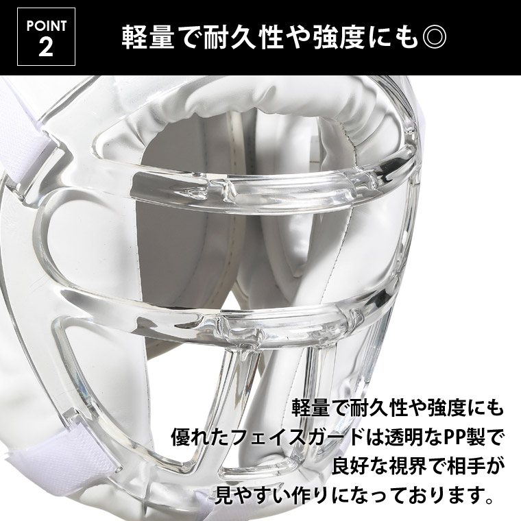 ヘッドガードEX BODYMAKER ボディメーカー KP086 ヘッドガードEX キックボクシング スパーリング ブラック フリー プロテクタ プロテクター ボクシング 関連画像2