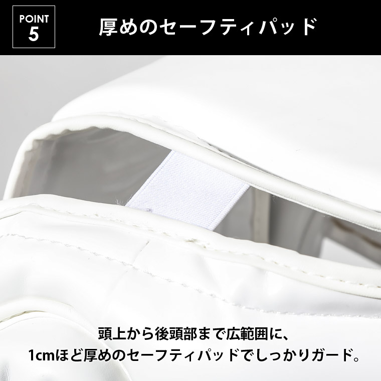 ヘッドガードEX BODYMAKER ボディメーカー KP086 ヘッドガードEX キックボクシング スパーリング ブラック フリー プロテクタ プロテクター ボクシング 関連画像5