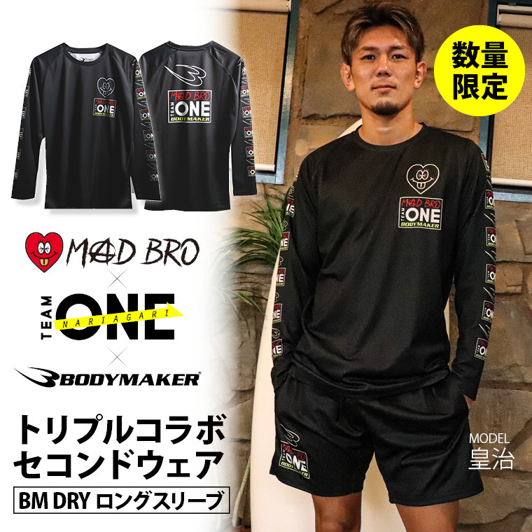 ランキングTOP5 「MAD BRO」×「TEAM ONE」×「BODYMAKER」 Tシャツ BM