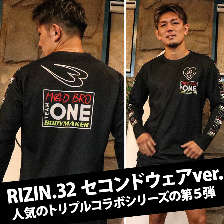 ランキングTOP5 「MAD BRO」×「TEAM ONE」×「BODYMAKER」 Tシャツ BM