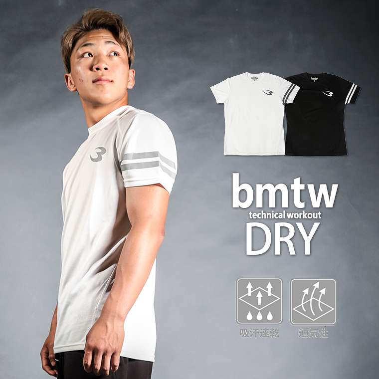 bmtw DRYbVn[tX[u2 BODYMAKER {fB[J[ BODYMAKER bmtw DRY hC hCbV n[tX[u  g[jO WEGA