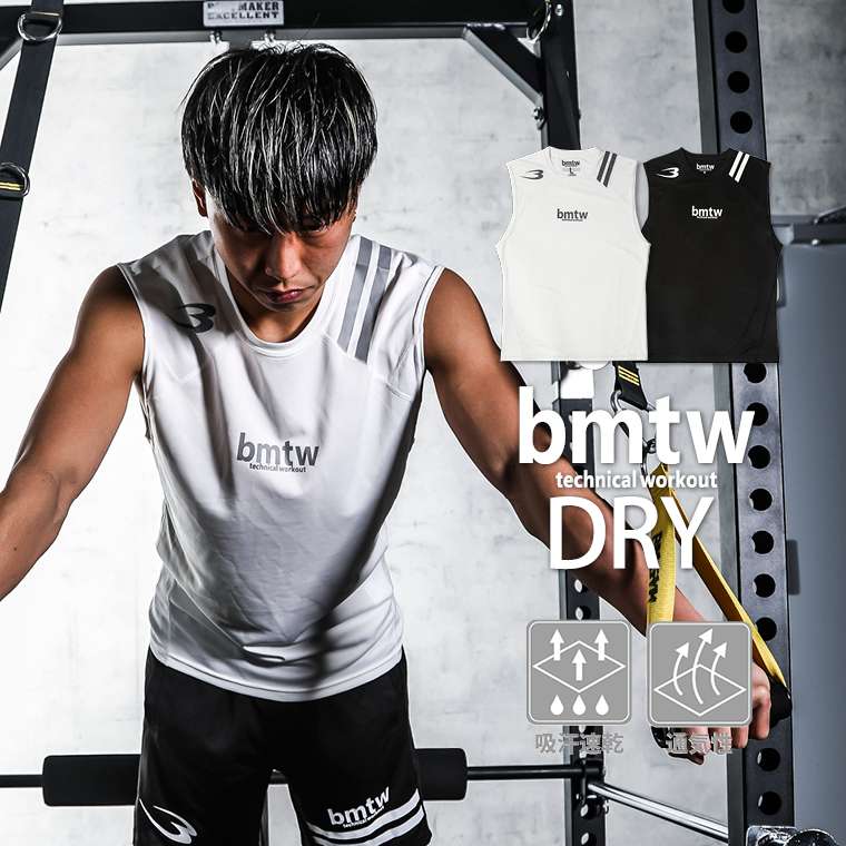 bmtw DRYbVm[X[u BODYMAKER {fB[J[ BODYMAKER bmtw DRY hC hCbV m[X[u X[uX g[jO WEGA