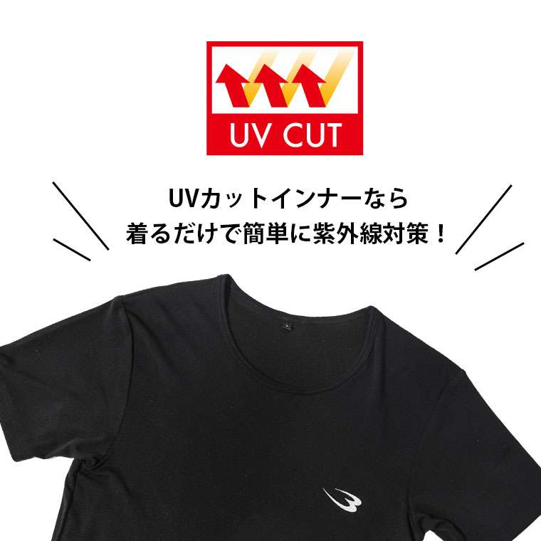 BM・DRY サンシェード ハーフスリーブ BODYMAKER ボディメーカー 長袖 遮熱 UVカット 吸汗速乾 軽量 |  | 05