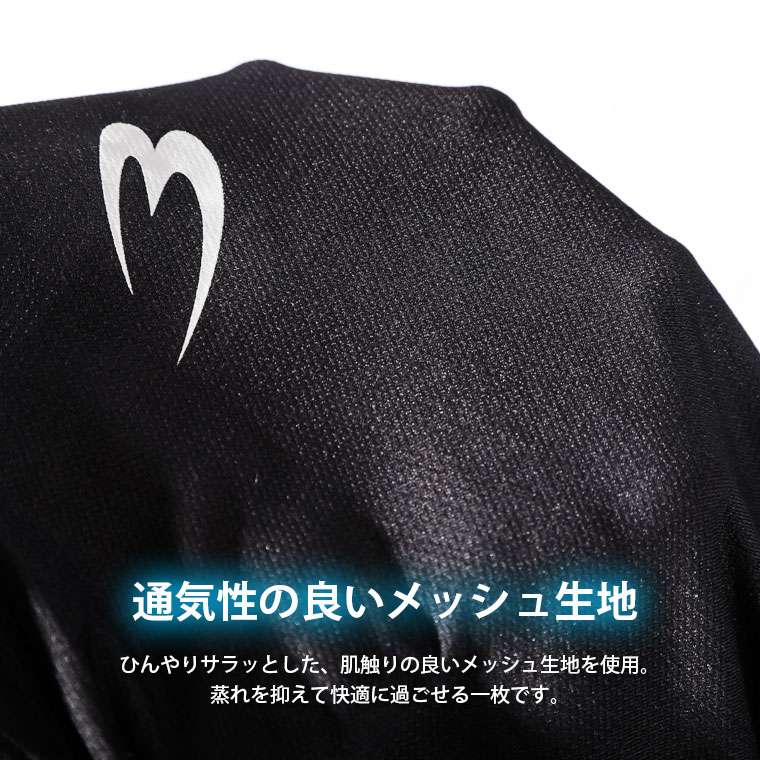 BM・DRY サンシェード ハーフスリーブ BODYMAKER ボディメーカー 長袖 遮熱 UVカット 吸汗速乾 軽量 |  | 06