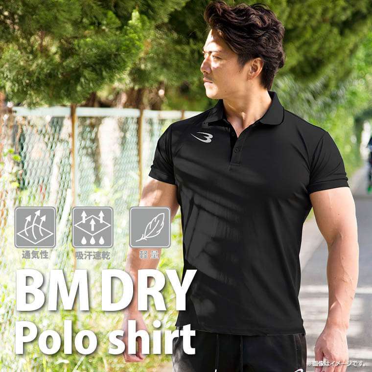 BM・DRY ポロシャツ 2XL ブラック BODYMAKER ボディメーカー BODYMAKER ポロシャツ DRY ハーフスリーブ 半袖 吸汗速乾 トレーニング ワークアウト | BODYMAKER