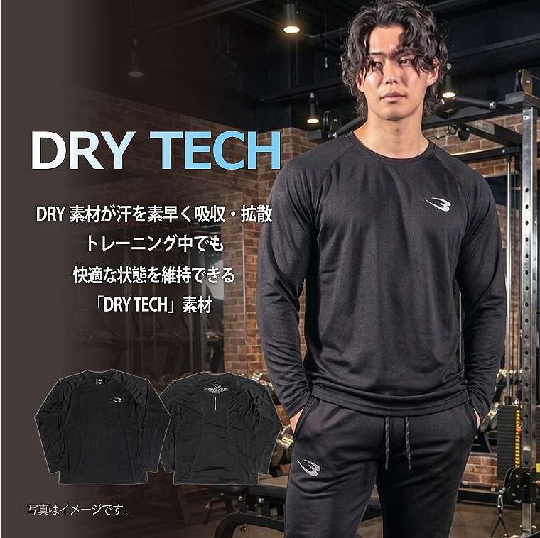 BM・DRY TECH ロングスリーブ 2XL ブラック BODYMAKER ボディメーカー BODYMAKER BM・DRY TECH DRY ロングスリーブ 長袖 吸汗速乾 ランニング | BODYMAKER