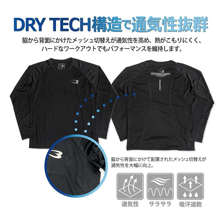BM・DRY TECH ロングスリーブ 2XL ブラック BODYMAKER ボディメーカー BODYMAKER BM・DRY TECH DRY ロングスリーブ 長袖 吸汗速乾 ランニング | BODYMAKER | 03