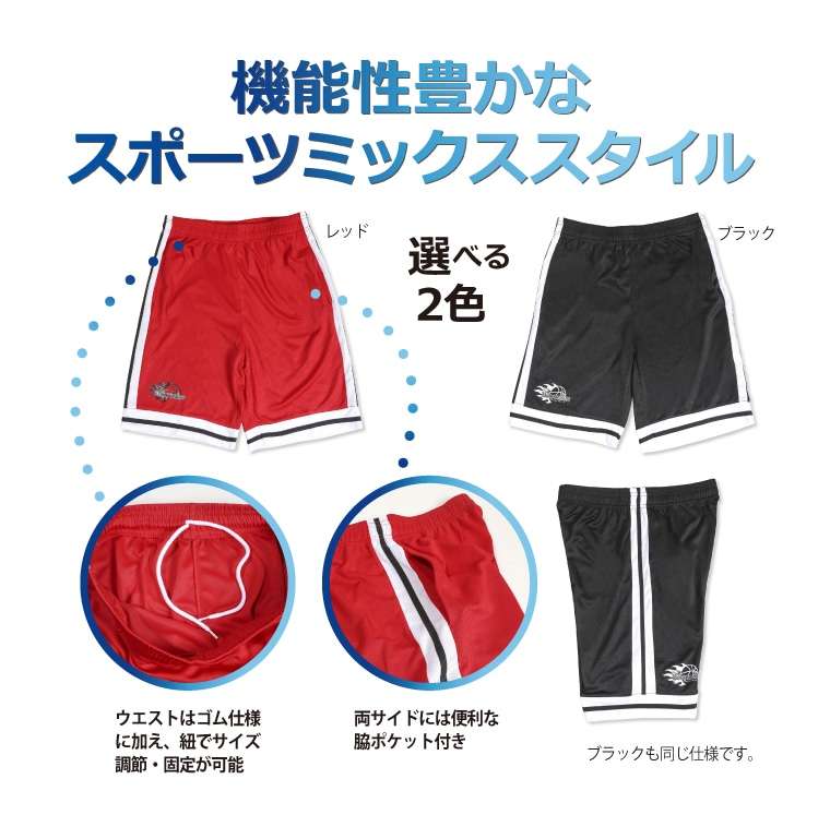 BM・DRY BB タンクトップ・ハーフパンツセット 2XL ブラック BODYMAKER ボディメーカー MD486 MD487 MD486SET BM・DRY BB タンクトップ ハーフパンツ | BODYMAKER | 11