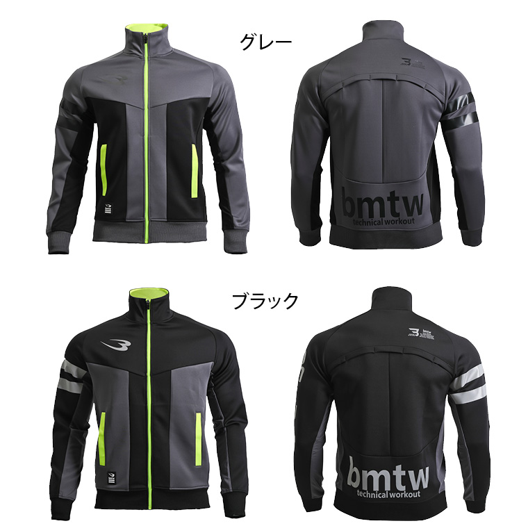 未使用　トレーニングジャケット、パンツ BODYMAKER bmtwストレッチトレーニングジャケット ボディ