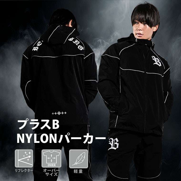BODYMAKER（ボディメーカー） プラスB NYLONパーカーセットアップ 2XL