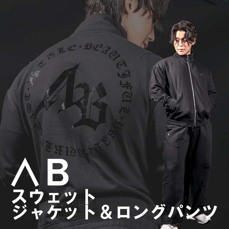 BODYMAKER（ボディメーカー） ∧B スウェットジャケット&ロングパンツ