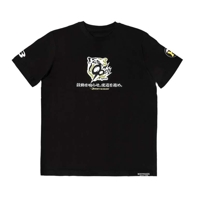【Ma様】js luxe☆ガーメントダイプリントTシャツ 楽天市場】Tシャツ キッズ 半袖 無地 Printstar プリントスター