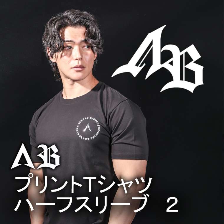 ∧B プリントTシャツ ハーフスリーブ2 L ブラック BODYMAKER ボディメーカー ∧B アンド・ビー BODYMAKER プリントTシャツ 半袖 ハーフスリーブ ロゴT | BODYMAKER